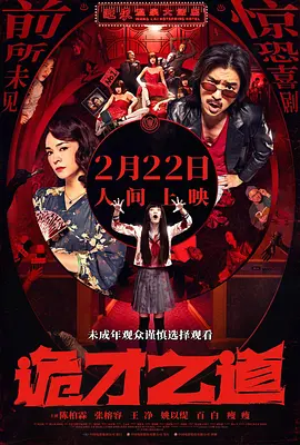 五月天六月色