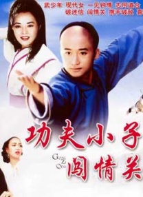 五月天六月色