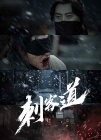 五月天六月色